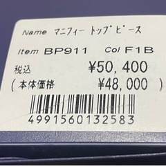 女性用ウィッグセット（全て箱入り）明後日値上げしますの画像
