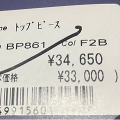 女性用ウィッグセット（全て箱入り）明後日値上げしますの画像