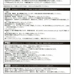ルーフキャリアベース譲ります