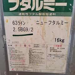 DIY等に！未使用一斗缶塗料プロ用ペンキ フタル酸樹脂塗料ニューフタルミー(若草色)の画像