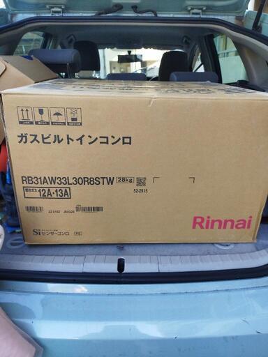 Rinnai　ガスビルトインコンロ
