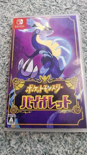 商談中 Nintendo Switchソフト ポケットモンスターバイオレット