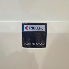 京セラ　複合機　コピー機 KM-4075wの画像