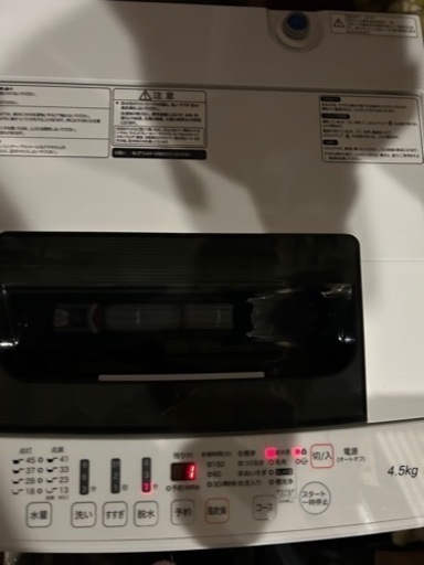 【格安】 Hisense 4.5kg 2018年製