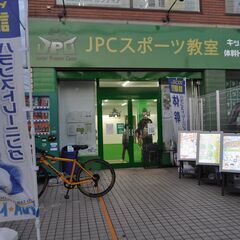 【無料体験受付中】パフォーマンス向上・姿勢改善・ダイエットなどにつながる体幹トレーニング（JPCスポーツ教室 相模原店）の画像