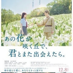 🎥13日 女性限定👸🏻 一緒に映画みませんか？