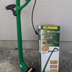 草刈り 健太郎くん