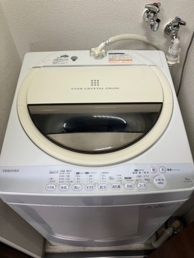 TOSHIBA 洗濯機