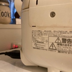 タイガー　マイコンジャー炊飯器の画像