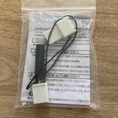 TVキャンセラー　トヨタ、ダイハツ用