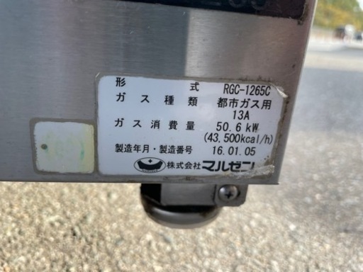 ☆中古品 マルゼン卓上ガステーブル RGC-1265C 2016年 5口コンロ 都市ガス 1200ｘ600ｘ200ｍｍ 動作問題なし☆