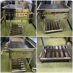 グリドル 都市ガス 2021年