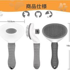 ペット用ブラシ ワンタッチ抜け毛処理 グレーの画像