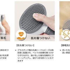 ペット用ブラシ ワンタッチ抜け毛処理 グレーの画像