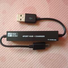 USB4ポートハブ