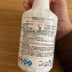 超撥水コーティング弾きの画像