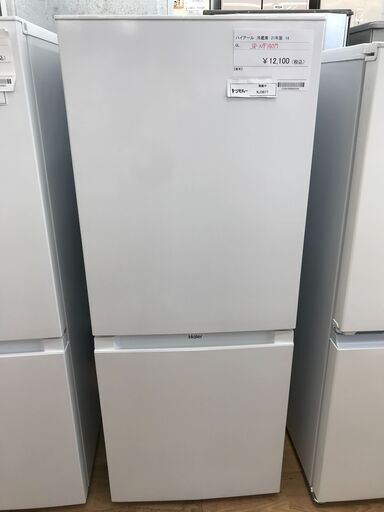 ★ジモティ割あり★ Haier 冷蔵庫 JR-NF140M 140L 2021年製 動作確認／クリーニング済み KJ3877