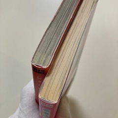 恋煮込み愛つゆだく大盛り　ショートショートショートさん　全2冊セットの画像
