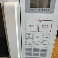 オーブンレンジ（無印）電子レンジ（取引者決定）の画像