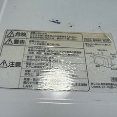 オーブンレンジ（無印）電子レンジ（取引者決定）の画像