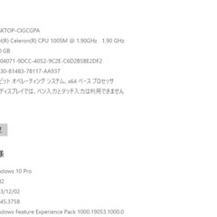 一宮でWindows10搭載機！【富士通 ESPRIMO 一体型PC 21.5インチ フルHD液晶 RAM4GB/新品SSD240GB】一宮市のパソコン屋 Mr.Carnival（ミスカニ）です！パソコン修理・中古パソコンの販売【クレカ&PayPay使えます！】店頭在庫PCのご紹介です！受け渡しは店舗にて(^^)/の画像