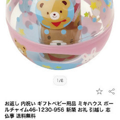 0歳〜　おもちゃ　セットの画像