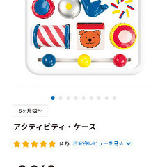 0歳〜　おもちゃ　セットの画像