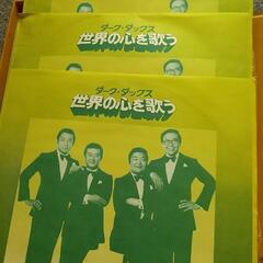 レコード・ダークダックス  LP10枚BOXの画像