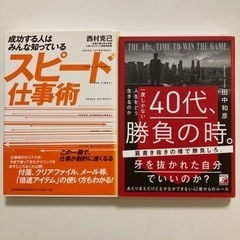 あたりまえだけどなかなかできない42歳からのルール　他全2冊セット