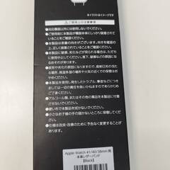 【美品】smart Leather Band for Apple Watch 41/40/38mm バンドのみ！の画像