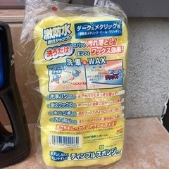 洗車グッツの画像