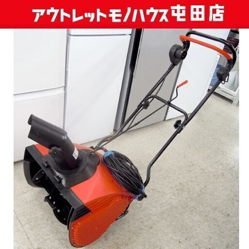 スノーエレファント 電動除雪機 D-1000 家庭用 小型 Snow Elephant アルファ工業 札幌市北区屯田
