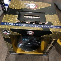 一番くじ フィギュア 宇髄天元 ラストワンの画像