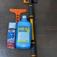 【決定済み】スノーブラシ　解氷スプレー　ウォッシャー液　霜取り
