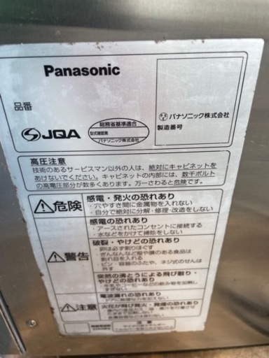 ■中古品 パナソニック業務用レンシレンジ NE-1801 単相200V 2011年 動作問題なし④■