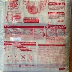 介護用オムツの画像