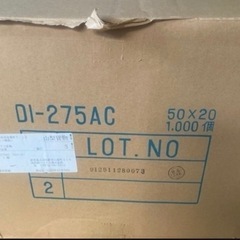 新品テイクアウト、パフェなど　プラカップ値下げですの画像