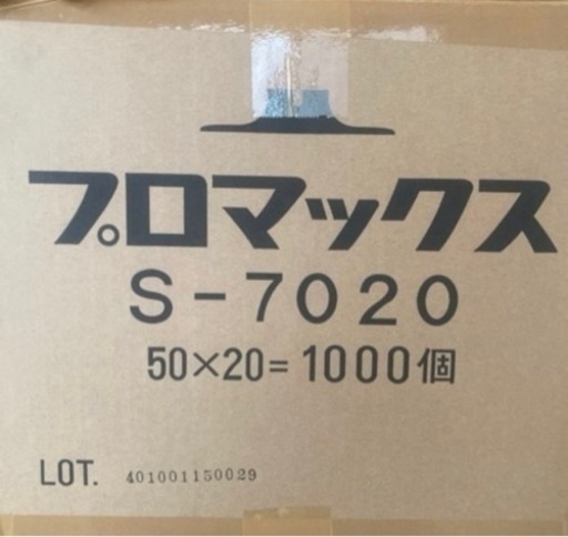新品テイクアウト、パフェなど　プラカップ値下げです