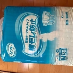 介護用品　オムツ