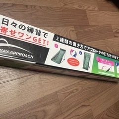 アプローチマスターの画像