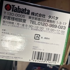 アプローチマスターの画像