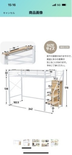 OSLEEP ロフトベッド コンセント付き 収納付き ラック棚付き(ホワイト)