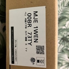 売り切り！パナソニック　ベリティス　ドア・枠セット　2組　取手なしの画像