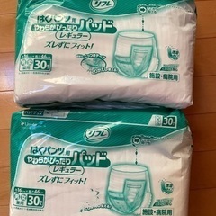 介護用品　パッド