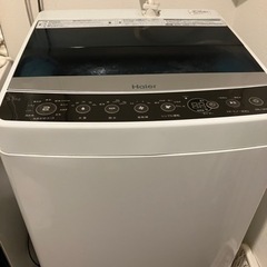 洗濯機、差し上げます