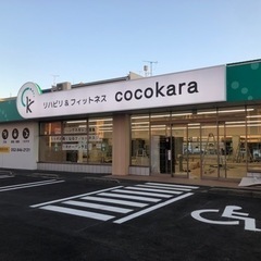 筋トレ界隈で話題【鍛錬】マシン専門店が緑区相生山駅に登場！