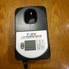 【未使用品】パワーツールアクセサリー充電器 BC-723(7.2...