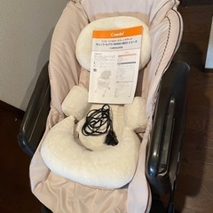 コンビ ネムリラ オートスウィング【決まりました】