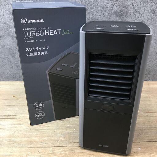 1/21 終ST 2021年製 IRIS OHYAMA セラミックファンヒーター JCH-12TDS-H 人感センサー 1200W 動作確認済 菊RH