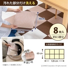 タイルカーペット　ペット用の画像